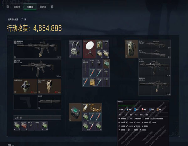 三角洲by辅助透视自瞄效果